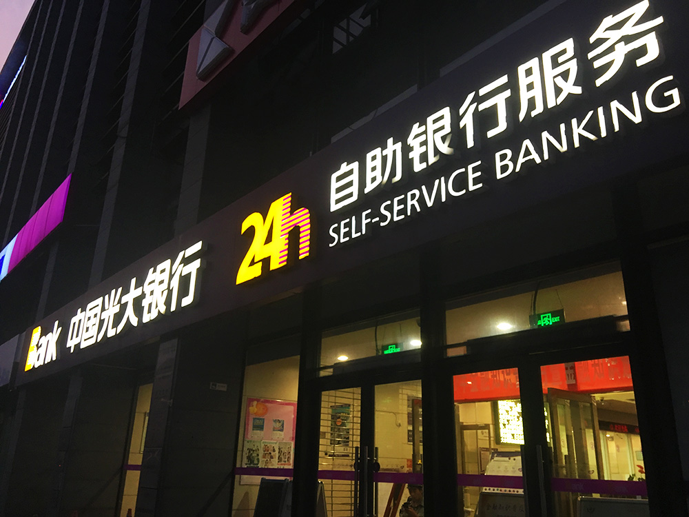 1583205606127723.jpg 2017-9-4-14副本.jpg